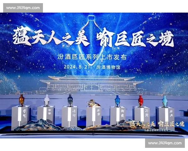 以连冠为引擎铸就王朝底蕴见证时代巅峰荣耀再续传奇征程新篇章启航